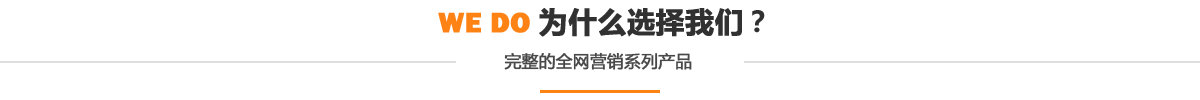 吉科應用技術三大優勢